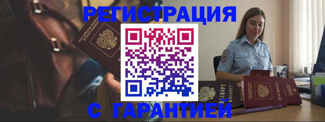регистрация для дет. сада в Калачинске